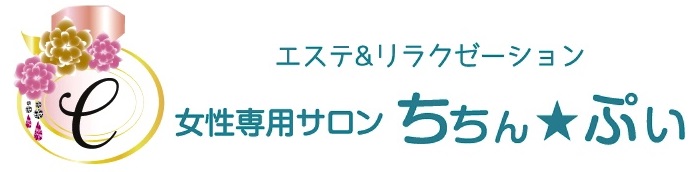 女性専用サロン ちちん★ぷい